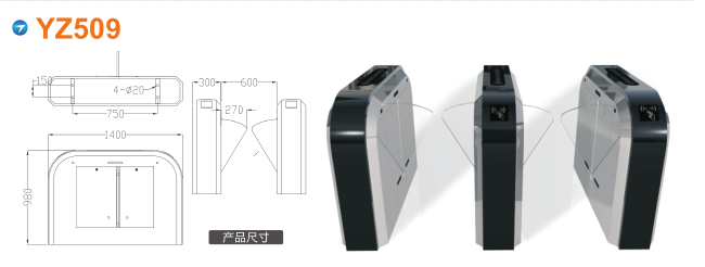 徐州鼓楼区翼闸四号