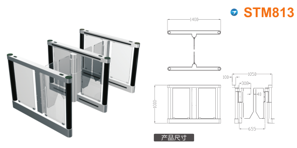 徐州鼓楼区速通门STM813