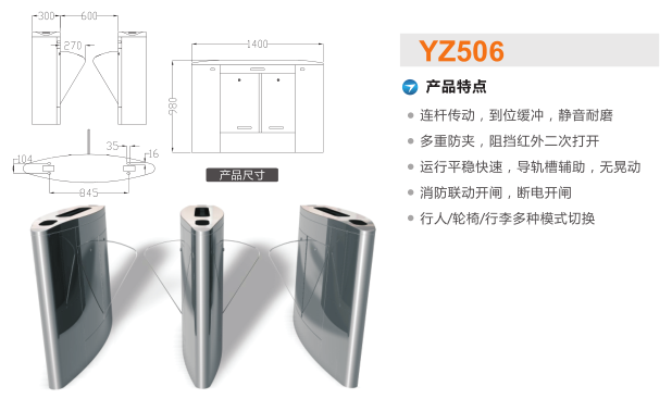 徐州鼓楼区翼闸二号