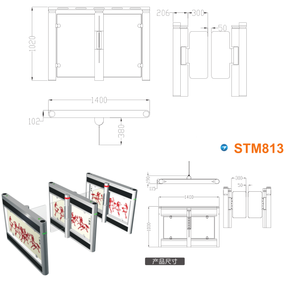 徐州鼓楼区速通门STM813