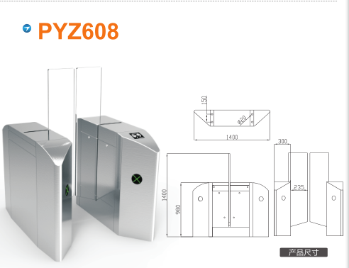 徐州鼓楼区平移闸PYZ608