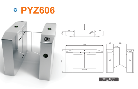 徐州鼓楼区平移闸PYZ606